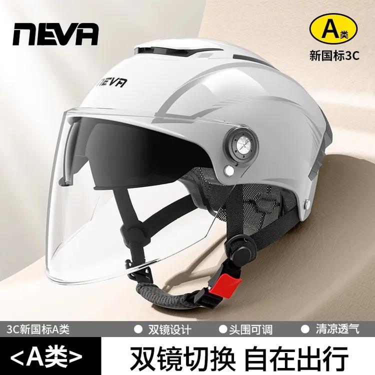 新国标3c认证电动车头盔男女士夏季防晒半盔透气安全盔四季通用