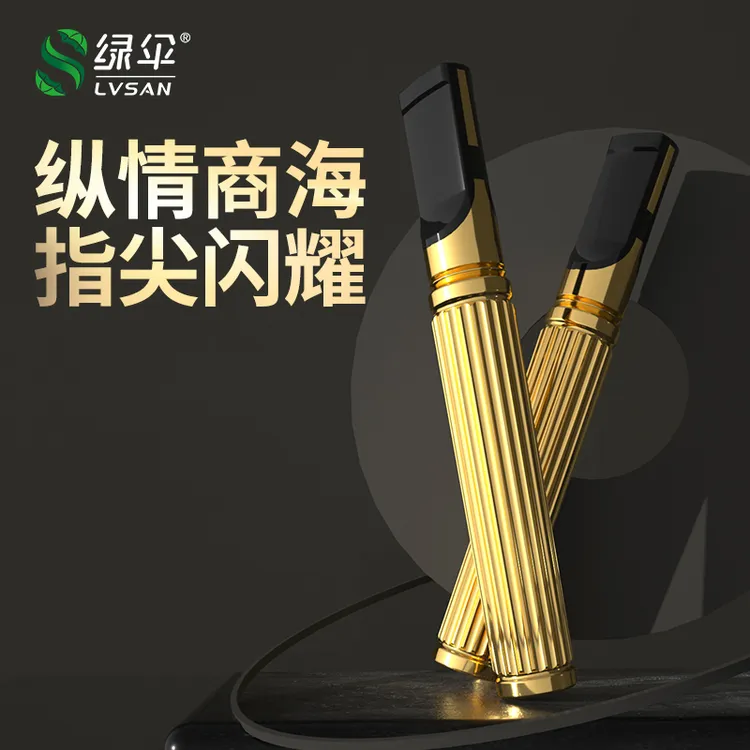 绿伞烟嘴过滤器循环型可清洗粗中细支三用香烟过滤烟嘴内芯型滤嘴