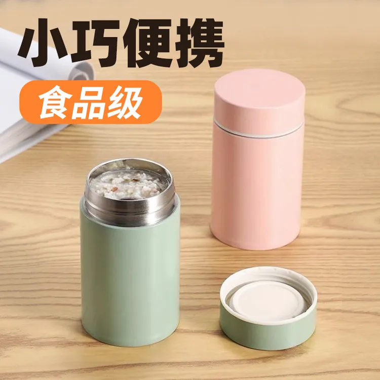 不锈钢小型保温杯迷你焖烧杯银耳羹正品闷烧小巧容量便携水杯