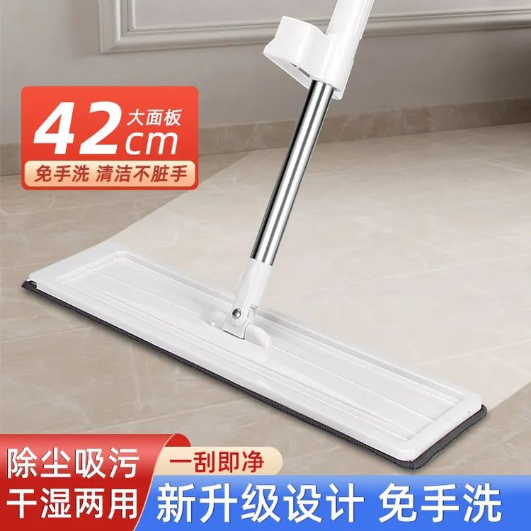 2025拖把新款免手洗家用平板干湿两用一拖净套装懒人拖地神器清洁