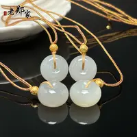【老郑家】和田玉平安扣挂件 多样性发1件 约18*11mm