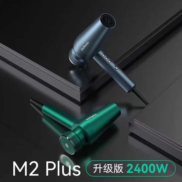 吹风机专用负离子M2PLUS理发店大功率电吹风恒温2400W负离子高速