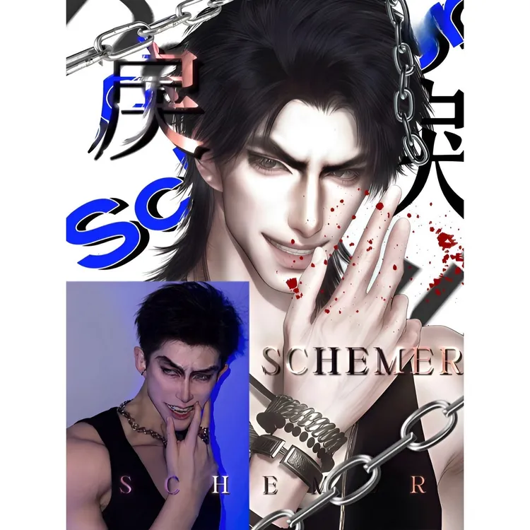 戾 拂柳闻笛 Schemer 逆水寒手游捏脸男通用 原版 