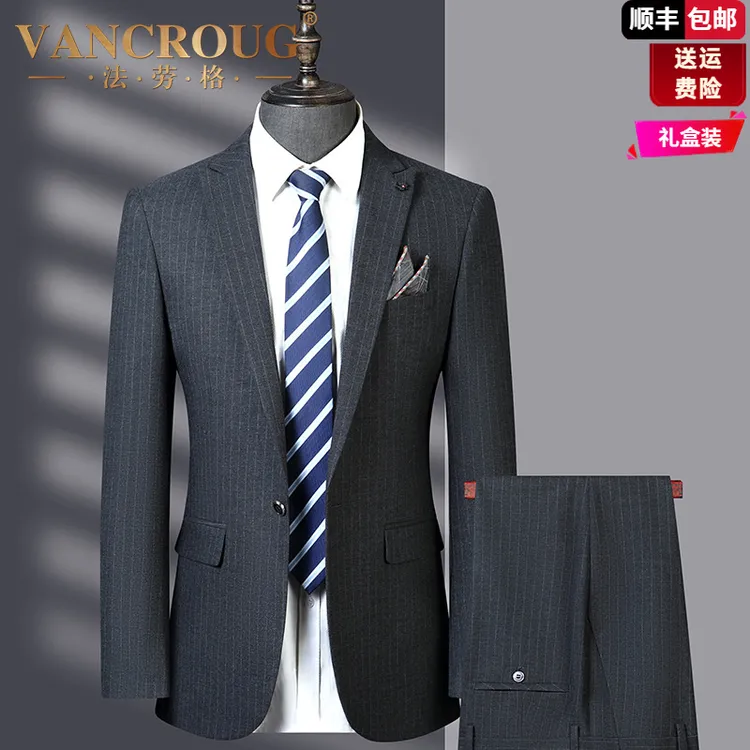法劳格新款高端男士西服套装商务休闲西装中年正装婚礼服两件套面