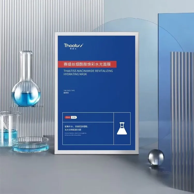 赛缇丝烟酰焕彩紧致舒缓清爽保湿滋润无光光泽焕亮面膜