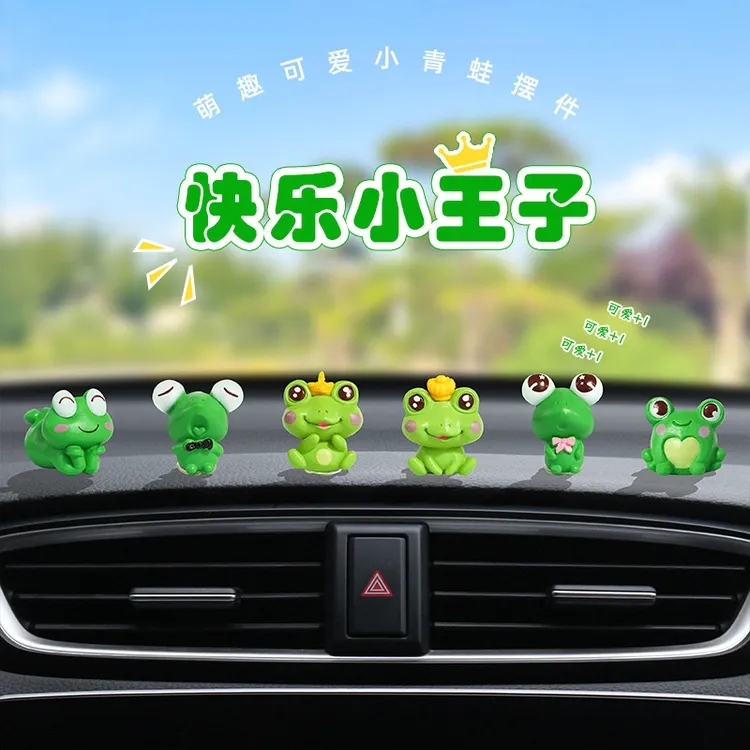 快乐小青蛙动物汽车摆件可爱车载中控台办公桌面装饰品解压小摆件