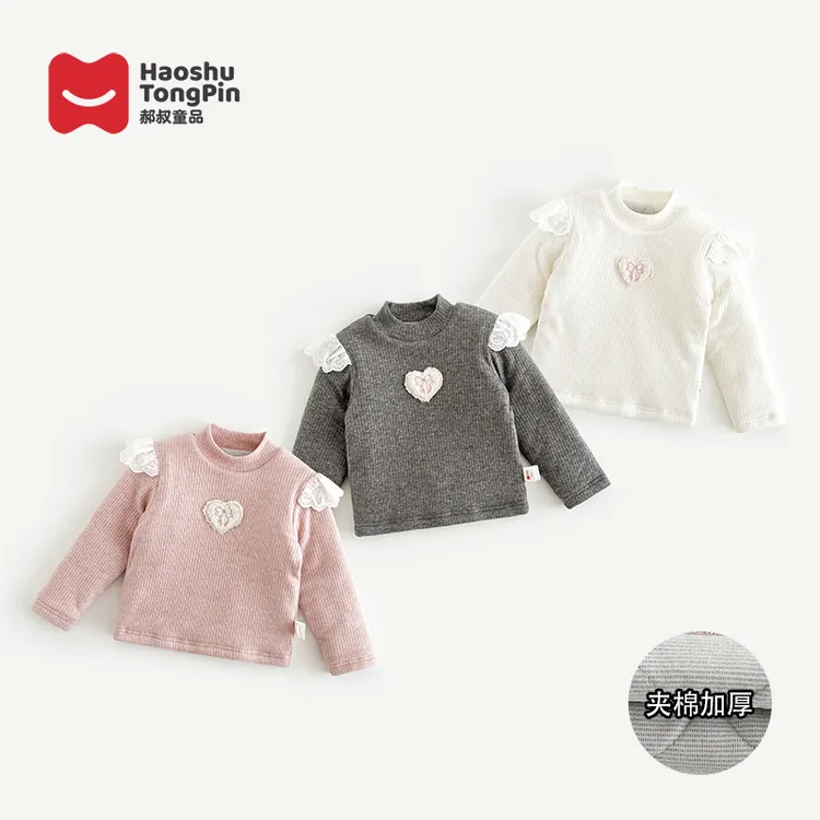 【现货】郝叔童品冬季新款2025女童时尚韩版高货夹棉打底衫潮HZ5415