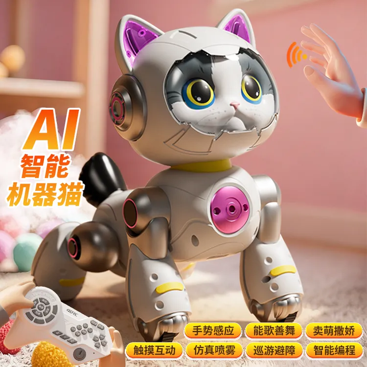 国潮玩具手势感应AI智能机器猫儿童益智男女孩电动声控遥控可编程