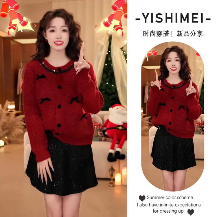 【现货】圣诞节穿搭2025秋冬新款宽松圆领订珠毛衣显瘦半身裙两件套