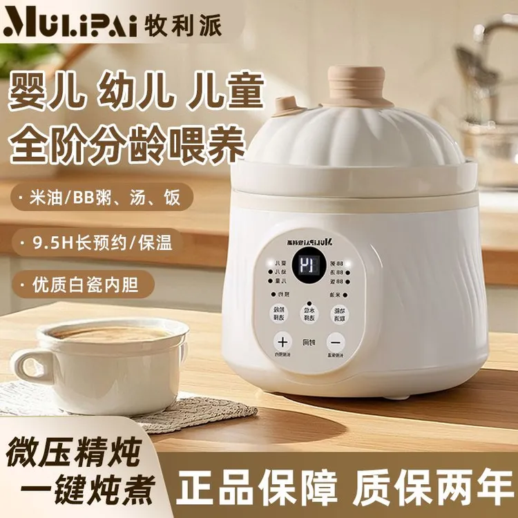 陶瓷电炖锅多功能煮粥煲汤锅家用全自动BB煲儿童辅食锅养生锅炖锅