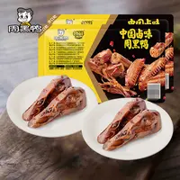 【周黑鸭】锁鲜卤鸭头切片鸭胗酱板鸭翅根/盒 甜辣黑鸭味解馋零食