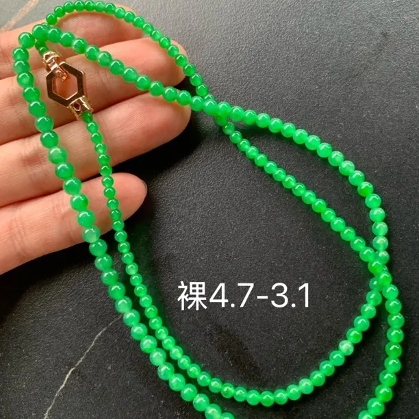 高冰满绿圆珠天然翡翠珠链 翡翠保真基地