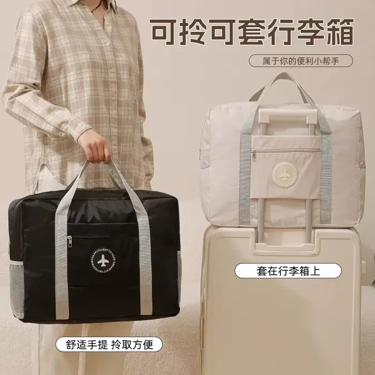 飞机包旅行收纳包可挂行李箱收纳袋户外运动大容量装衣服收纳袋