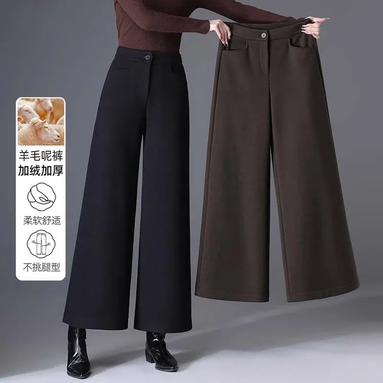 洋气中年妈妈冬装保暖防寒阔腿裤气质中老年女时尚纯色高腰九分裤