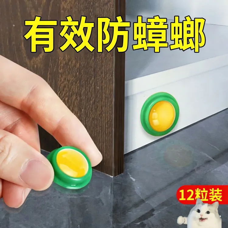 蟑螂药家用灭蟑螂贴全窝一锅强端效力厨房餐厅室内灭蟑螂杀虫饵剂