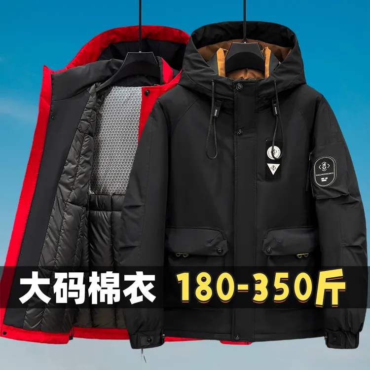 男胖子棉衣加肥加大码棉袄宽松中长款加厚保暖棉服外套200-300斤