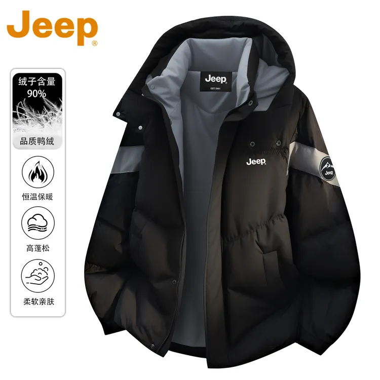 JEEP吉普90鸭绒连帽羽绒服外套男款2025新款冬季宽松保暖防寒男装