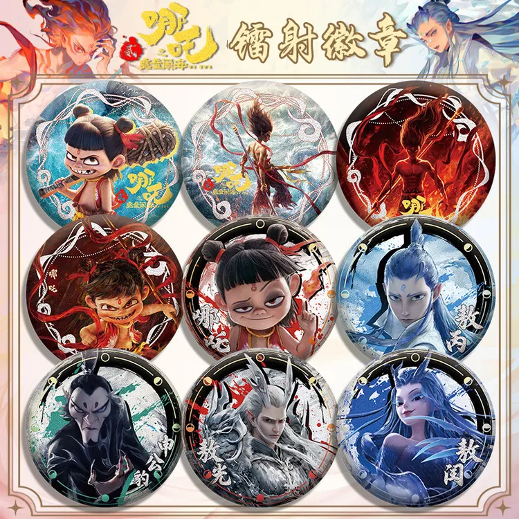 哪吒之魔童闹海吧唧敖丙周边同人马口铁徽章官方谷子挂件谷子周边