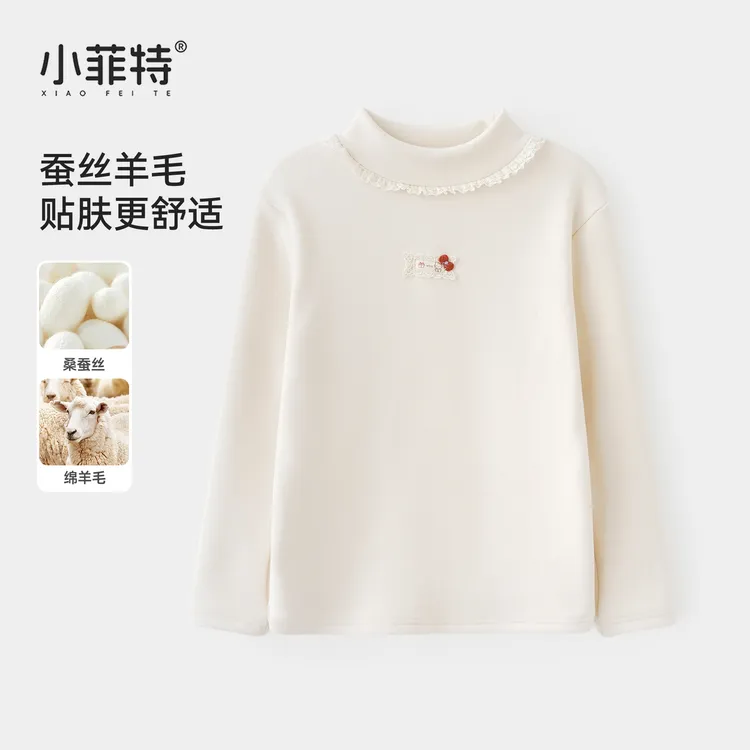 小菲特女童冬装加绒长t恤中大童保暖打底衫儿童加厚上衣HNYD57654
