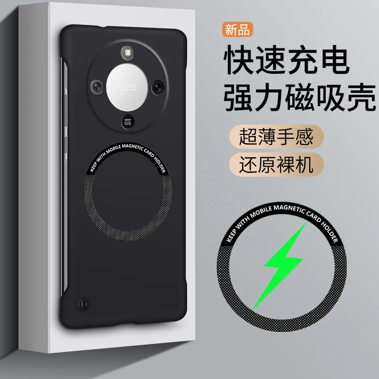 适用荣耀X70手机壳honor X70超薄保护套男女士新款磁吸无边框散热