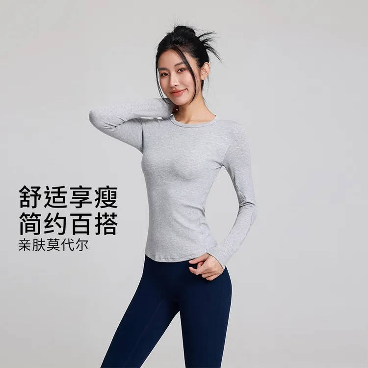 运动t袖女弹力修身显瘦打底衫健身瑜伽服长袖上衣透气裸感长袖