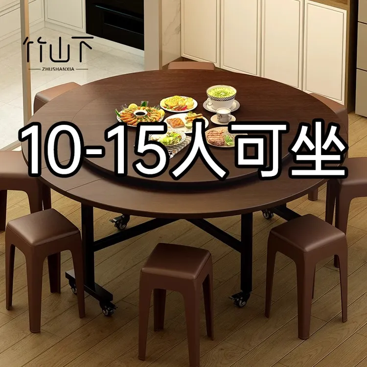 新中式折叠桌轻奢简约现代家用圆形餐桌小户型可移动简易可伸缩桌