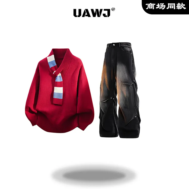UAWJ马年本命年设计感红色毛衣男款秋冬日系高级感时尚牛仔裤套装