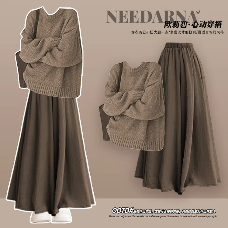 秋冬穿搭一整套女2025新款复古圆领针织毛衣搭宽松阔腿裙裤两件套