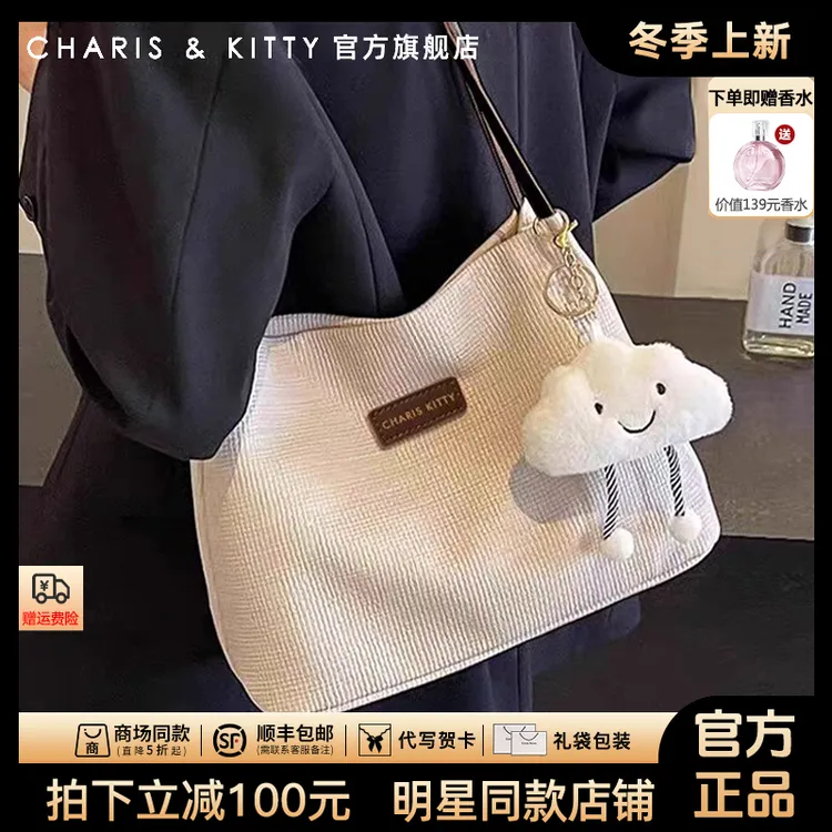 【CharisKitty官方正品】托特包包女款爆款2025新款通勤百搭大容量