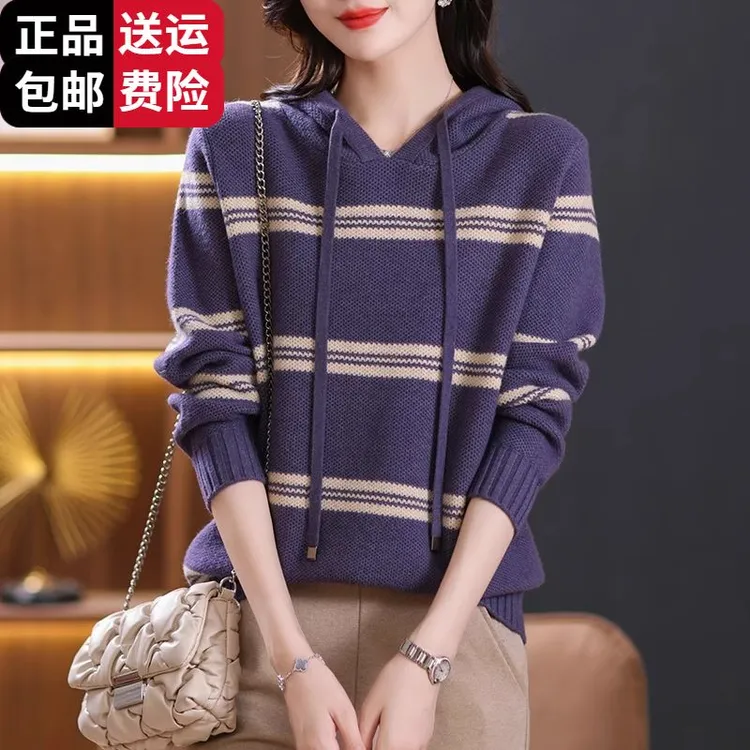 恒源祥彩羊女士卫衣春秋条纹长袖上衣秋装年新款爆款时尚洋气宽