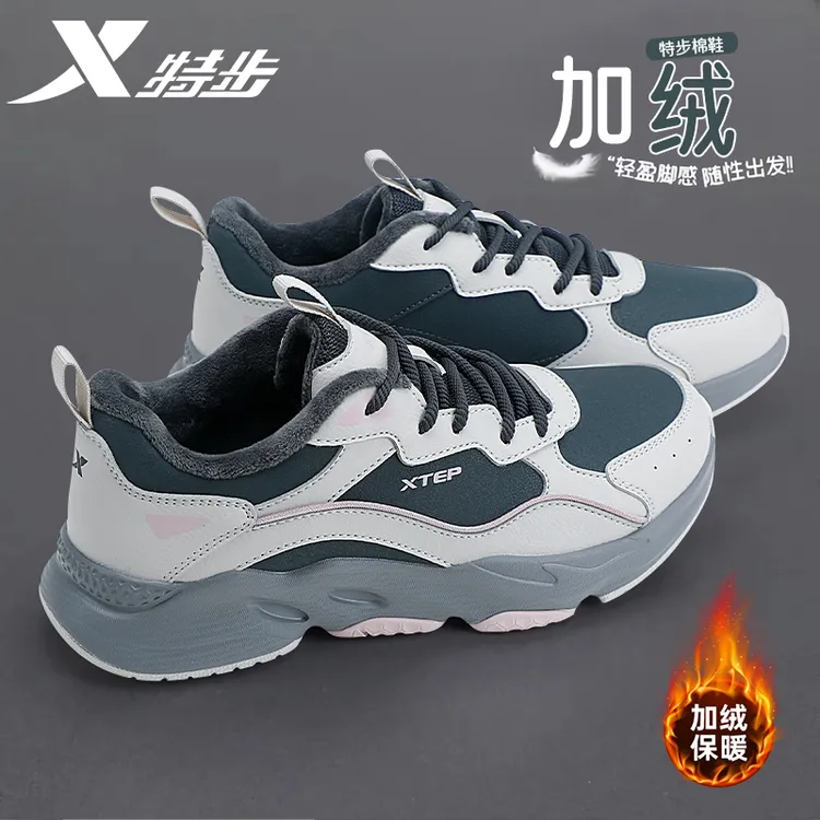 特步加绒运动鞋女2026冬季新款休闲女鞋冬季加厚保暖防滑防水棉鞋