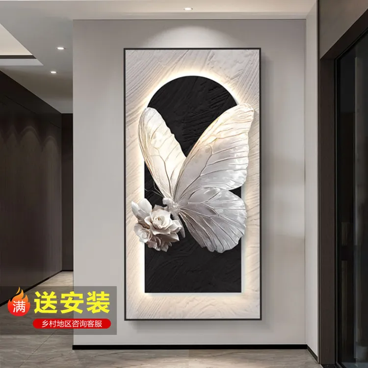 现代简约玄关装饰画入户门正对墙挂画蝴蝶灯画高级感走廊过道壁画