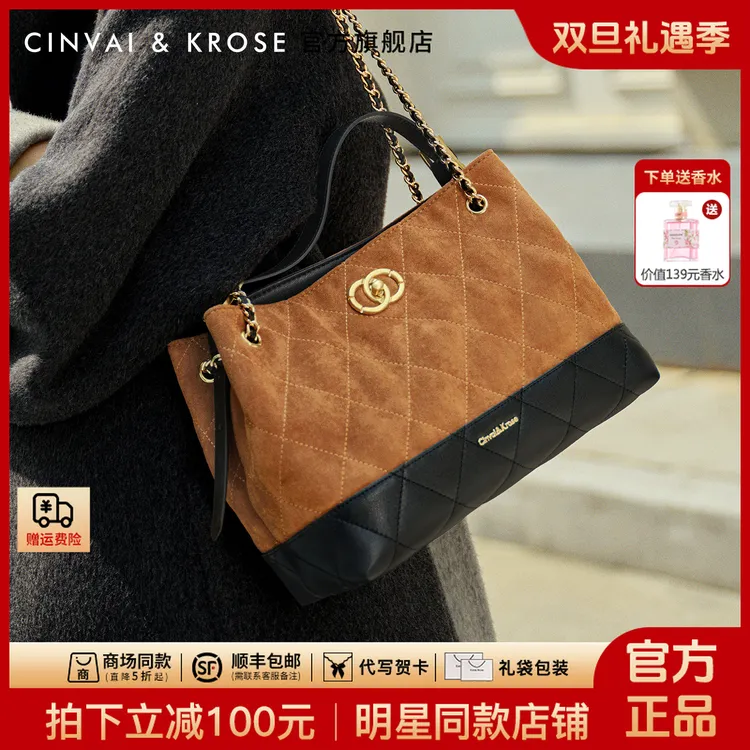 【王丽坤同款】CinvaiKrose托特水桶包包女款爆款2025新款手提斜挎