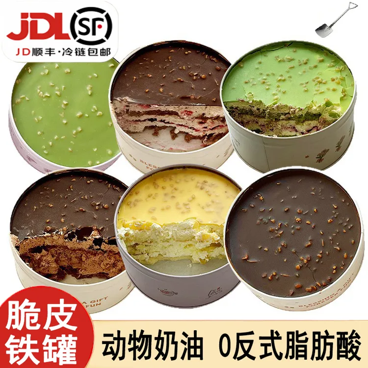 【顺丰/京东】脆皮罐罐蛋糕圆铁罐动物奶油网红甜品小蛋糕铁罐盒装