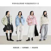 对白马卡龙泡芙短款羽绒服女2025冬季新款90白鸭绒连帽面包服外套