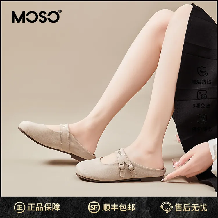 MOSO时尚复古舒适勃肯鞋女秋季鞋子女ins潮牌百搭圆头扣带百搭休