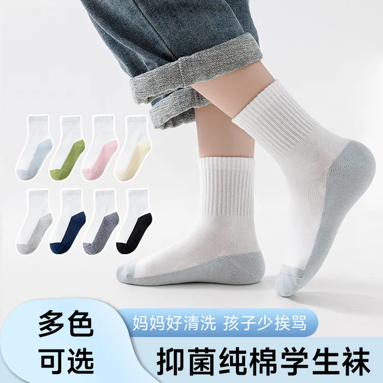 高端学生儿童100%纯棉中筒抑菌抗起球无骨防臭运动纯色拼色全棉袜