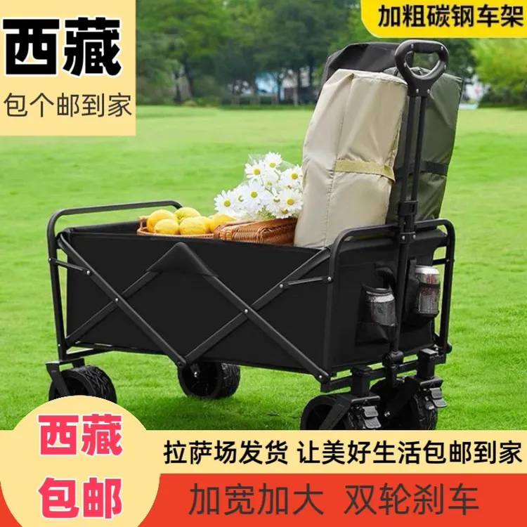 拉萨发货西藏包邮户外便携式露营车配套桌面铝合金野餐折叠蛋卷桌