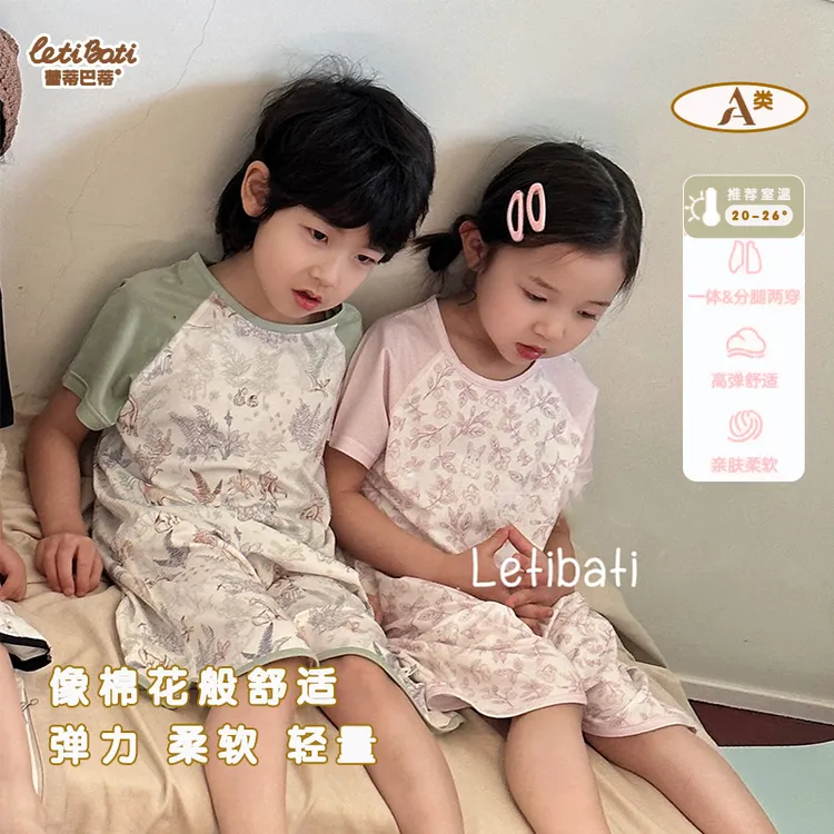 【睡袋】天丝兰精莫代尔夏款短袖睡袋居家服无感印花儿童森系服装