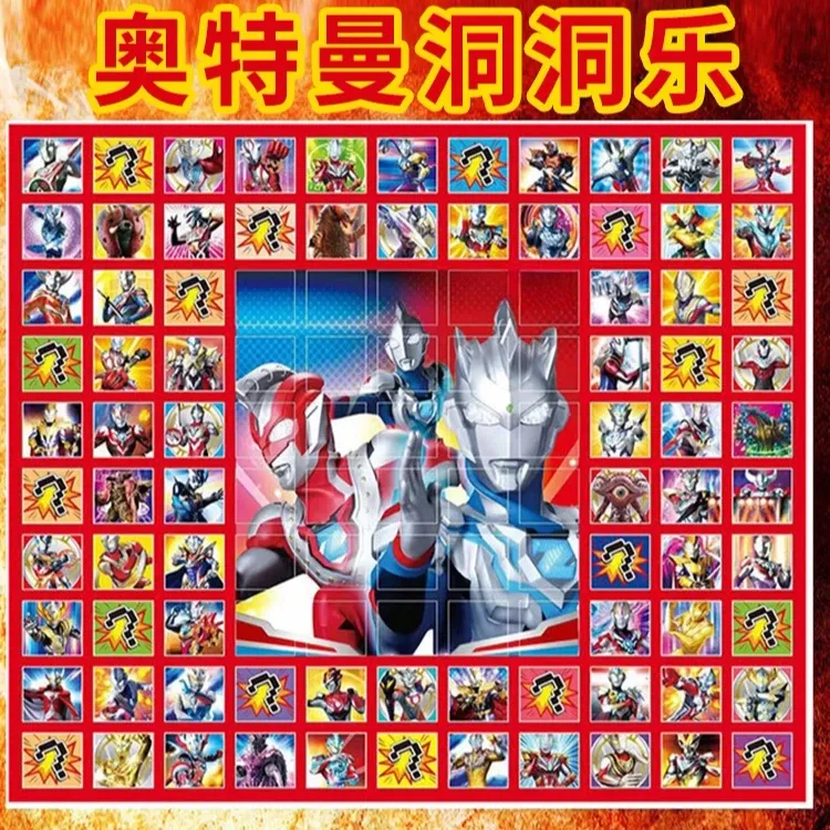 生日礼物动动乐玩具一整套奥特封面男孩女孩小卖部戳戳乐洞洞乐