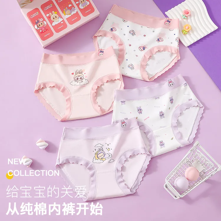 4条装｜10A聚乳酸果冻腰精梳棉儿童内裤（盒装）7207