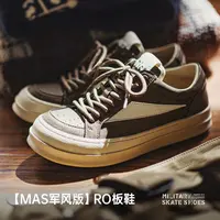 马登秋季新款男士复古RO美式高街板鞋厚底增高棕色cleanfit休闲鞋