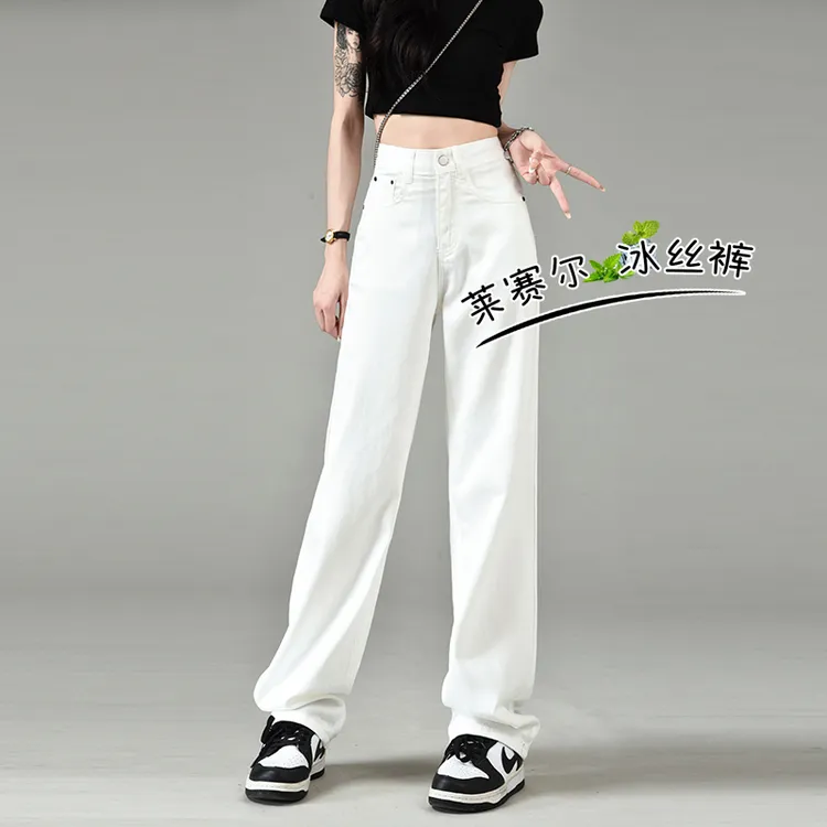 白色三防天丝牛仔裤女夏季薄款2025新款高腰冰丝小个子窄版阔腿裤