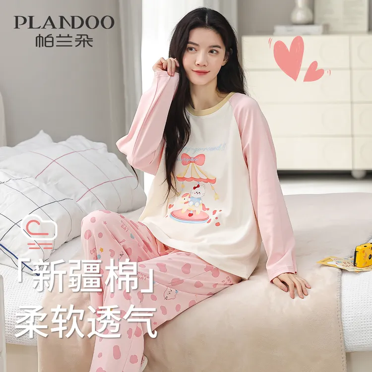 帕兰朵纯棉睡衣女春秋季2025新款长袖长裤秋款卡通甜美家居服套装