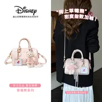 Disney/迪士尼【生日礼物】草莓熊正品限定枕头包女士单肩斜挎包女