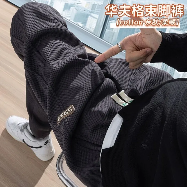 2025男士潮牌束脚休闲裤子宽松运动哈伦长裤男生秋冬季工装裤秋装