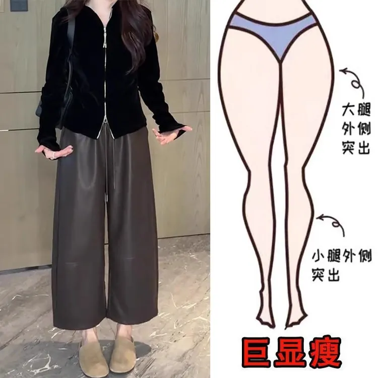 秋冬新款大码女装宽松抽绳阔腿梨形身材显瘦高腰八分裤皮裤休闲裤