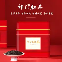 正宗2025安徽祁门香螺红茶农田主官方旗舰店祁门功夫红茶礼盒 H89
