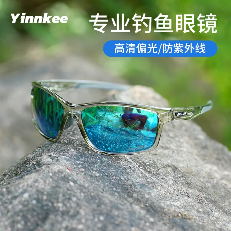 【全框系列】盈科户外专用偏光增晰钓鱼眼镜防滑抗冲击防紫外线高清