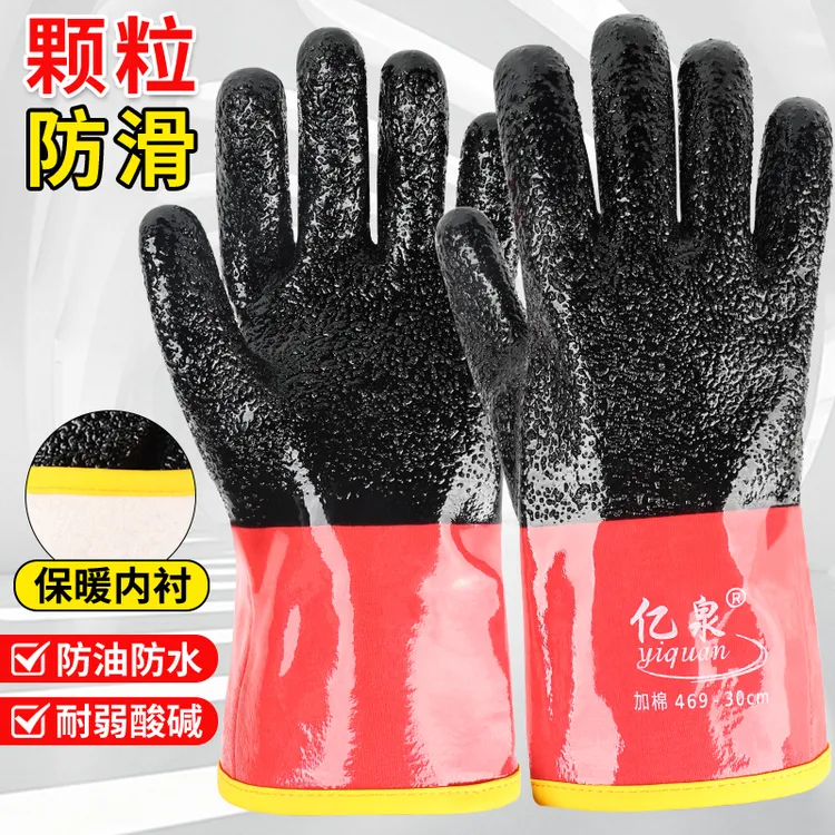 劳保手套冬季加绒保暖防滑防水耐磨工作加厚橡胶浸塑加大工业干活